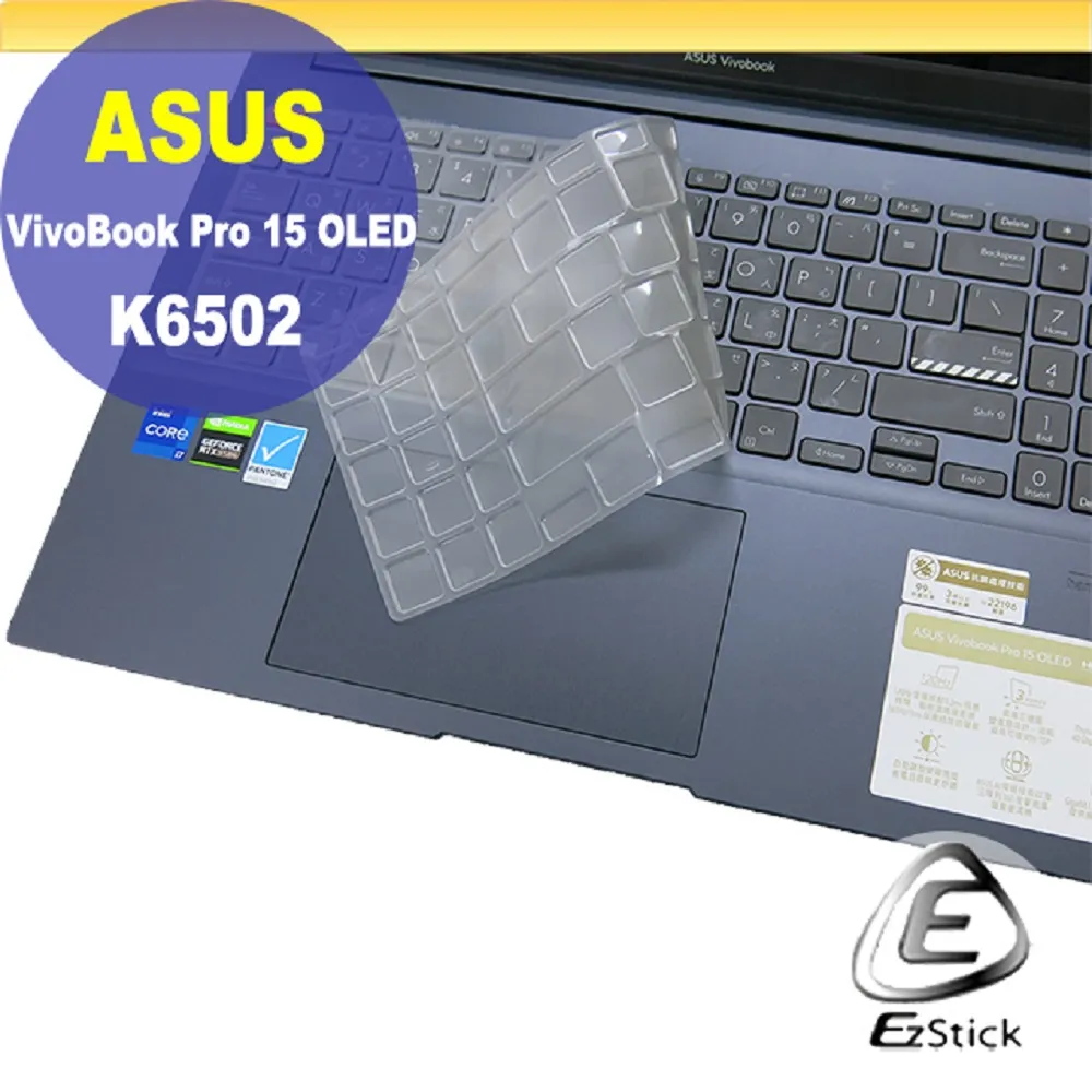 ASUS K6501 K6501ZM 靜電式筆電LCD液晶螢幕貼 15.6吋寬 歷史價格詳細信息
