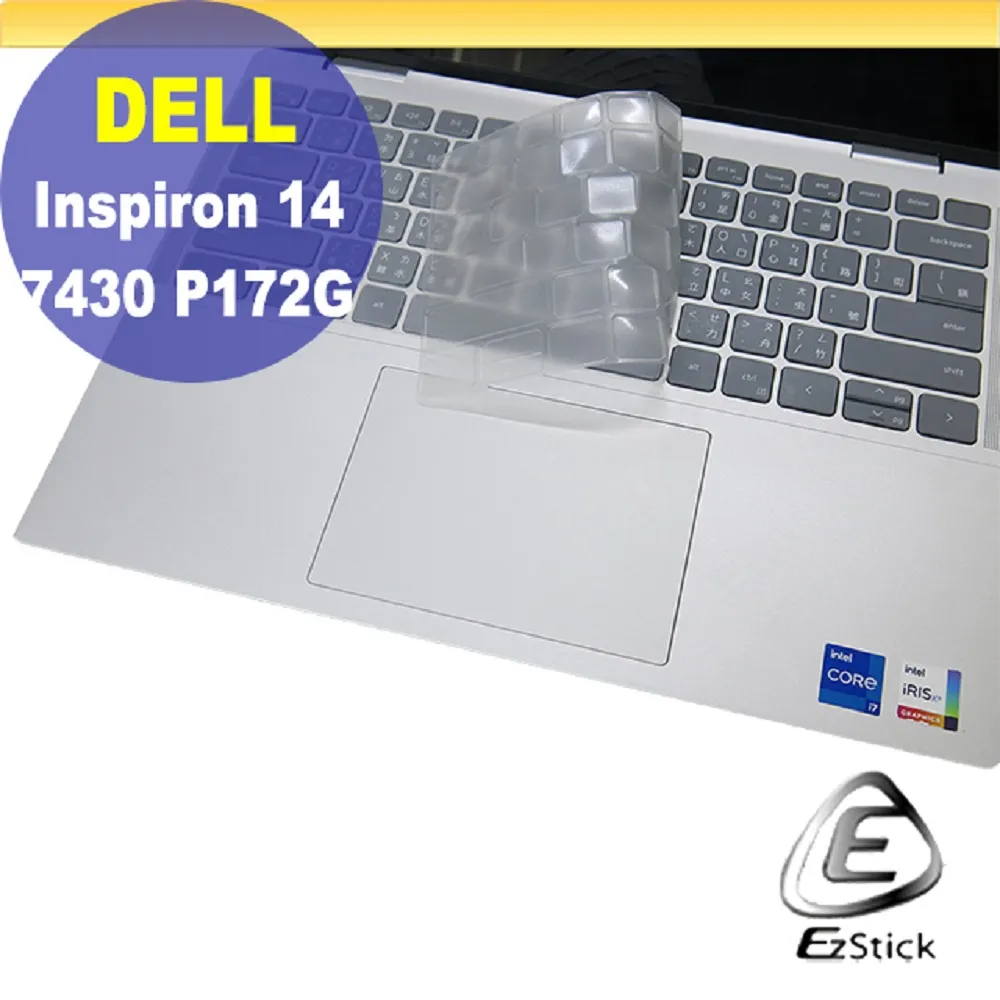 Dell Inspiron 7430 7435 2-in-1 0WJ1MN Upper Case with Backlit Keyboard 歷史價格詳細信息