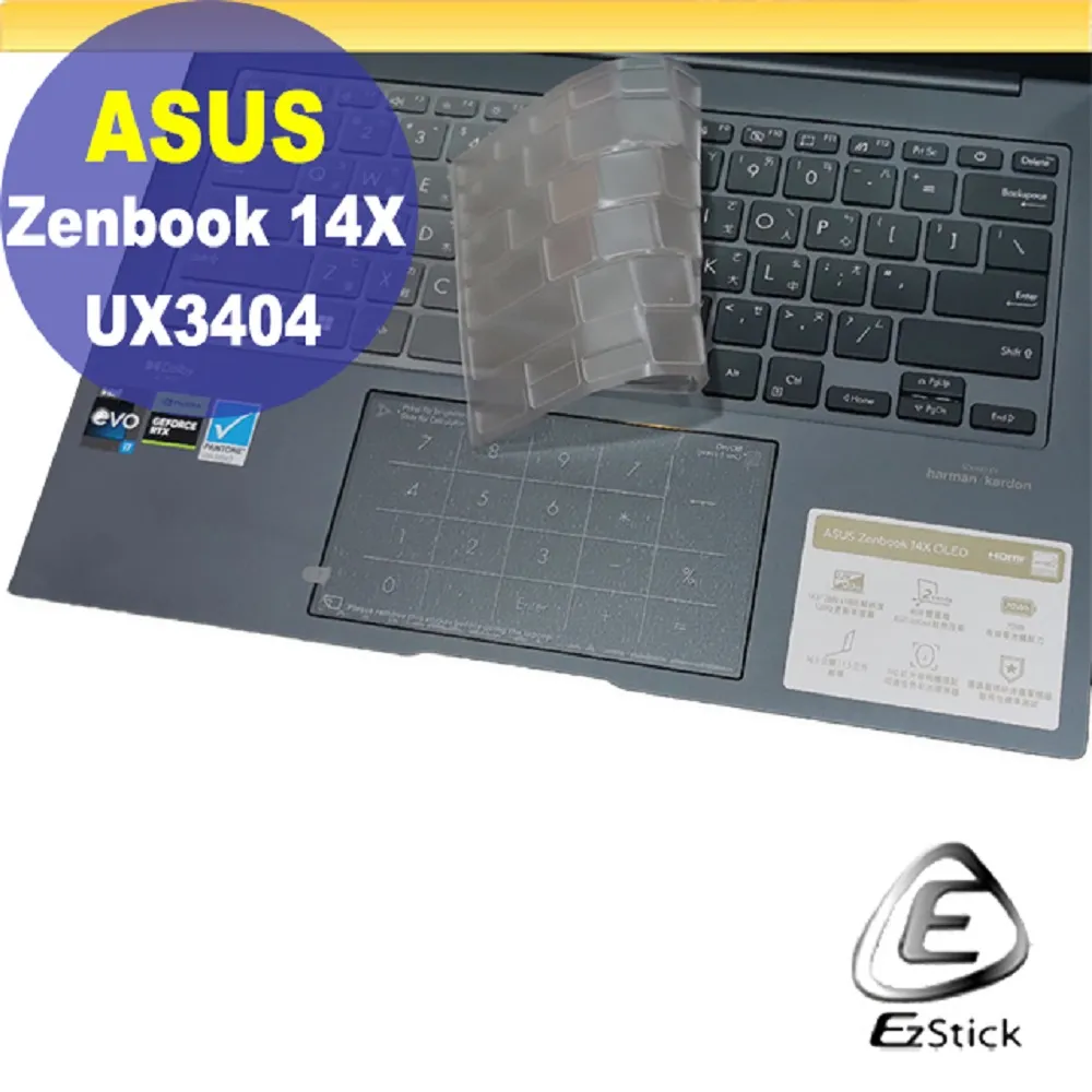ASUS UX6404 UX6404VI 系列適用 高級TPU鍵盤膜 歷史價格詳細信息