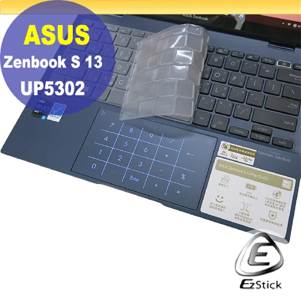 ASUS UM5302 UM5302TA 特殊規格 防藍光螢幕貼 抗藍光 (13.3吋寬) 歷史價格詳細信息
