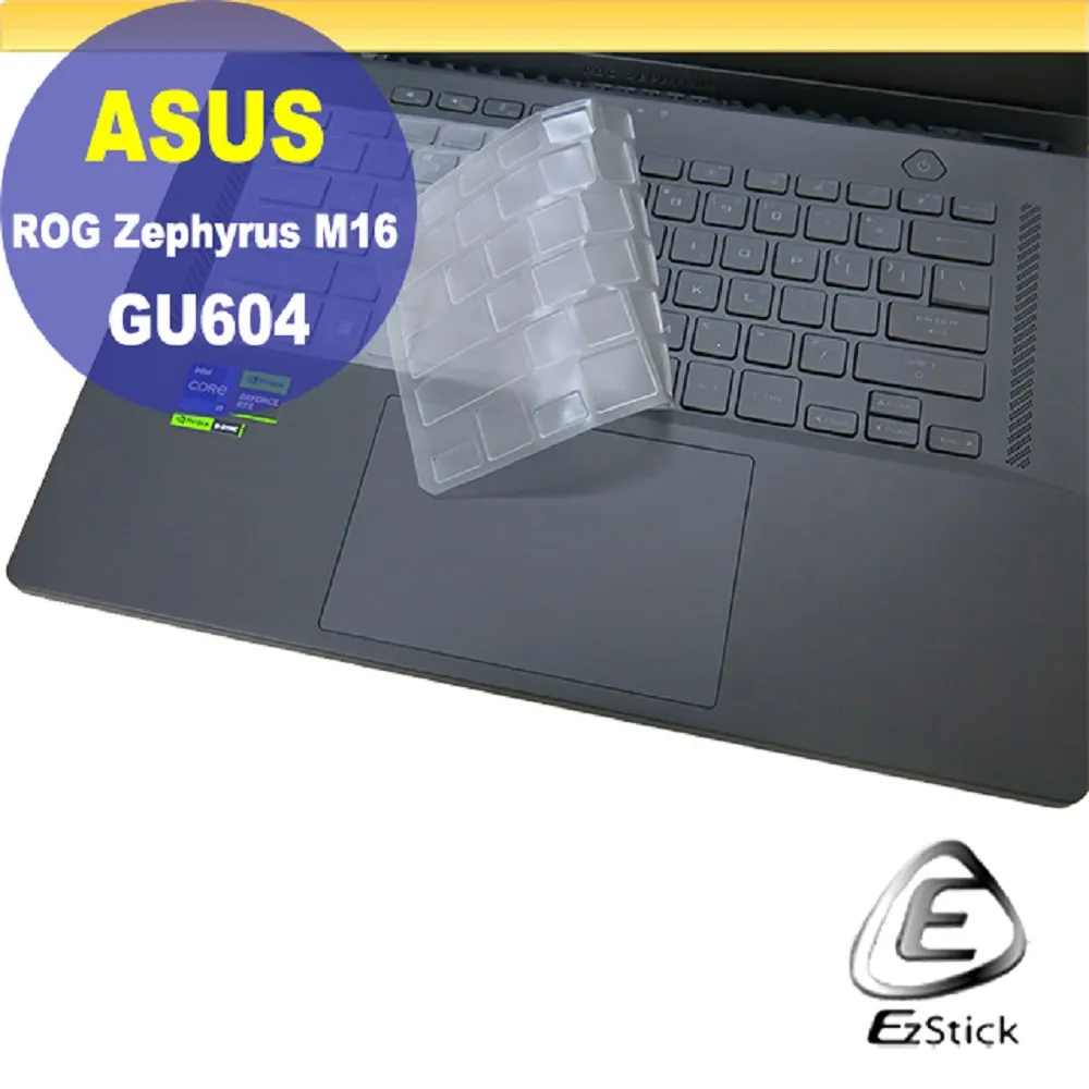 ASUS GU605 GU605MV 系列適用 奈米銀抗菌TPU鍵盤膜 歷史價格詳細信息