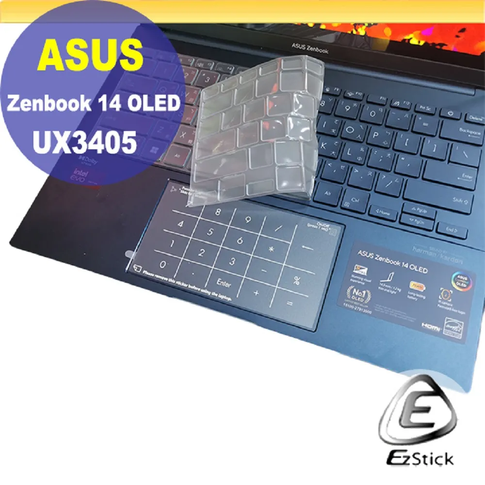 ASUS UX3404 UX3404VC 系列適用 TOUCH PAD 觸控板 保護貼 歷史價格詳細信息
