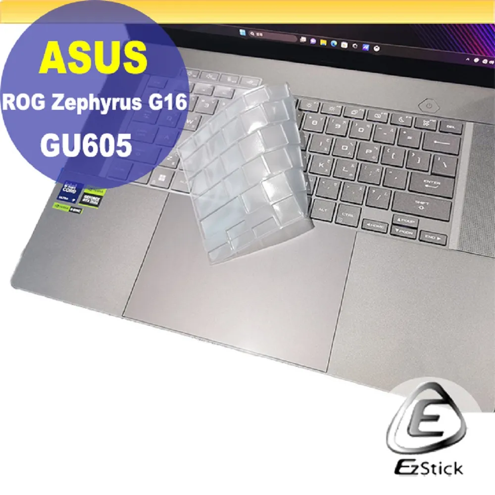 ASUS GA605 GA605WV 系列適用 奈米銀抗菌TPU鍵盤膜 歷史價格詳細信息