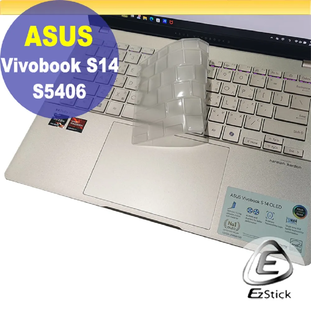 ASUS S5404 S5404VA 系列適用 高級TPU鍵盤膜 歷史價格詳細信息