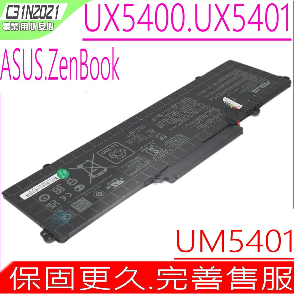 ASUS 華碩 C31N2024 原廠電池 Vivobook pro 14 OLED 16X K3605VC K3605 歷史價格詳細信息