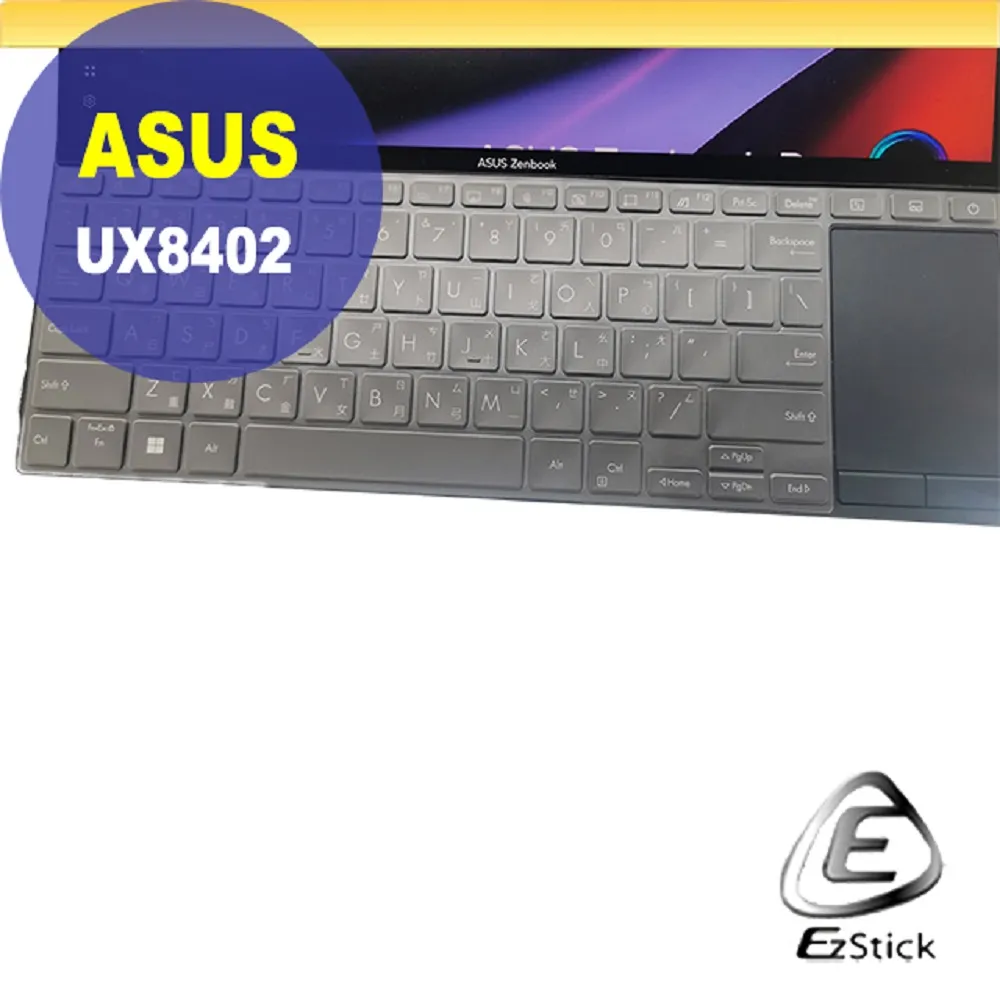 ASUS UX8402 UX8402X UX8402Z 筆電面板維修 OLED螢幕 更換 面板破裂 LCD液晶螢幕故障維修 歷史價格詳細信息