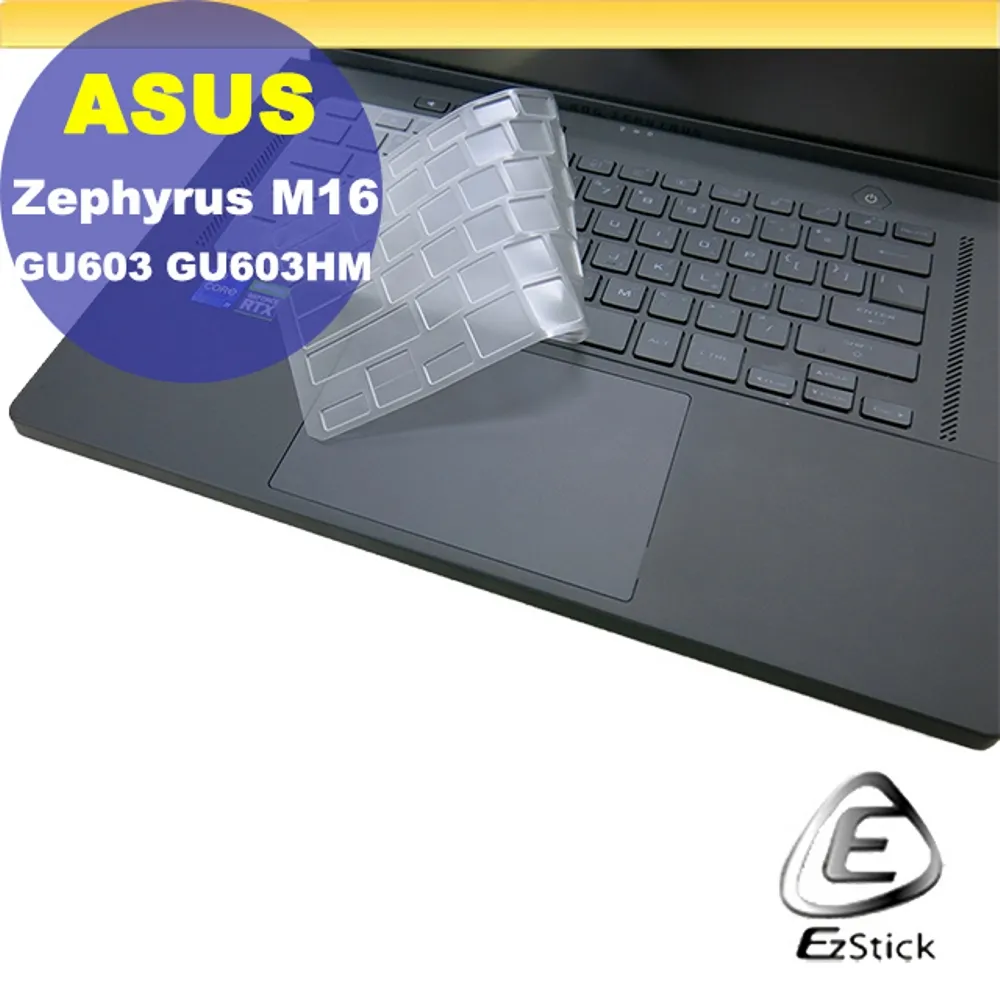 ASUS GU605 GU605MV 系列適用 奈米銀抗菌TPU鍵盤膜 歷史價格詳細信息