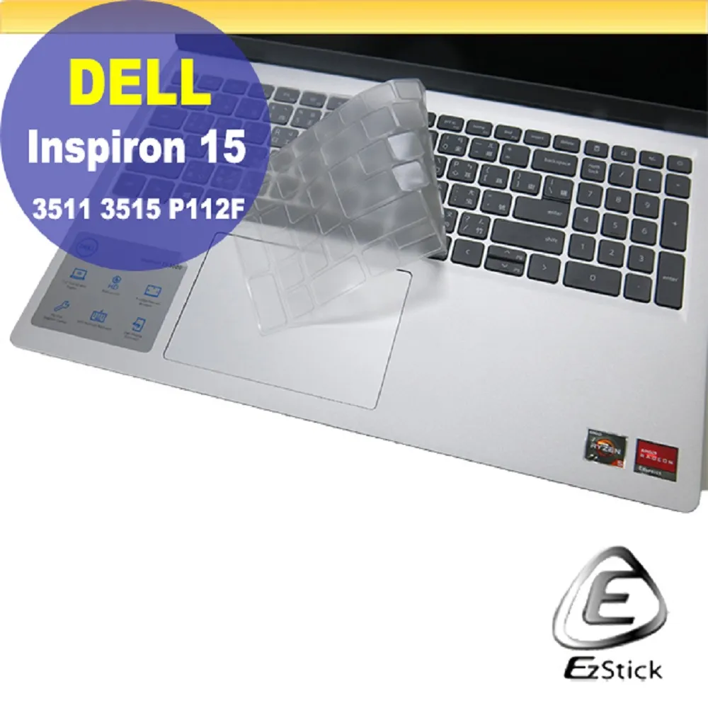 DELL Inspiron 15 3520 3525 P112F 防藍光螢幕貼 抗藍光 (15.6吋寬) 歷史價格詳細信息