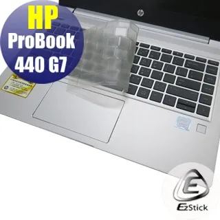 HP ProBook 440 G7 445 G7 二代透氣機身保護貼 (DIY包膜) 歷史價格詳細信息
