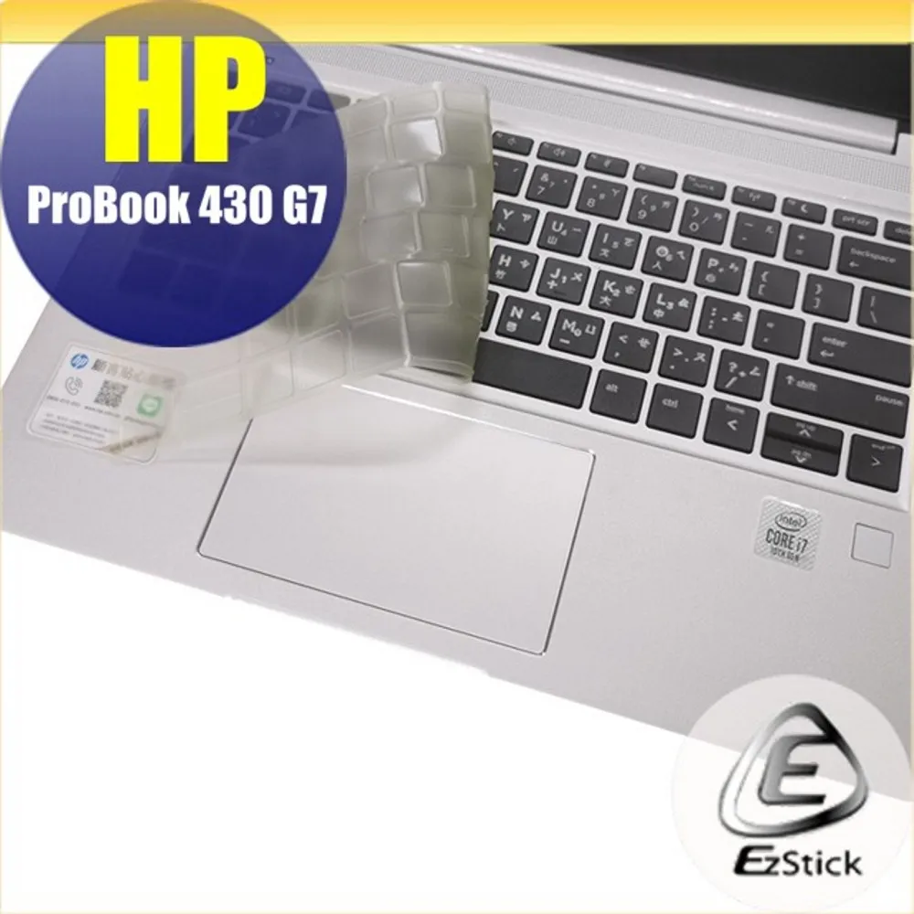 HP ProBOOK 430 G7 二代透氣機身保護膜 (DIY包膜) 歷史價格詳細信息
