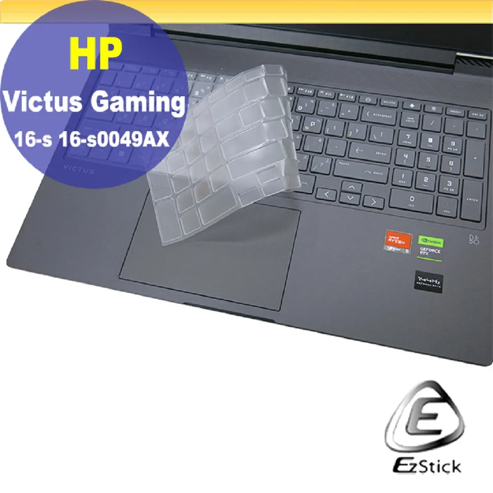 HP Victus Gaming 16-s 16-s0049AX 特殊規格 防藍光螢幕貼 抗藍光 (可選鏡面或霧面 歷史價格詳細信息