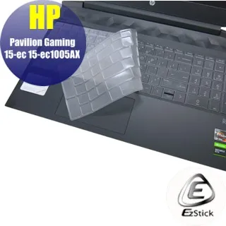 HP Pavilion Gaming 15-ec 防藍光螢幕貼 抗藍光 (15.6吋寬) 歷史價格詳細信息