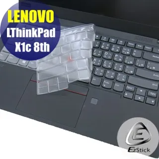 Lenovo ThinkPad X1C 8TH 靜電式筆電LCD液晶螢幕貼 14.4吋寬 螢幕貼 歷史價格詳細信息