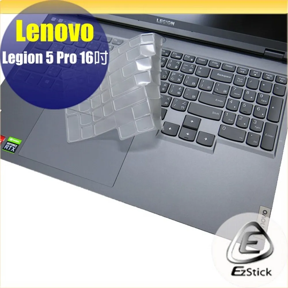 Lenovo Legion 5 15ITH6 系列適用 奈米銀抗菌TPU鍵盤膜 歷史價格詳細信息