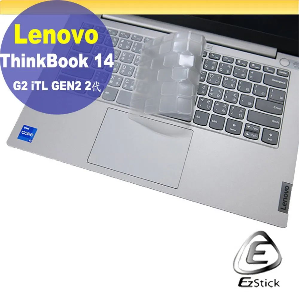 Lenovo ThinkBook 14 G2 iTL GEN2 2代 靜電式筆電LCD液晶螢幕貼 14.4吋寬 螢幕貼 歷史價格詳細信息