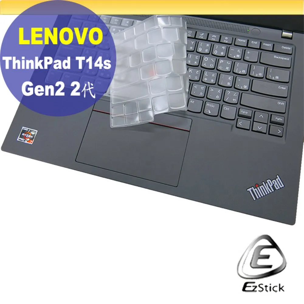 Lenovo ThinkPad T14S 防藍光螢幕貼 抗藍光 (14.4吋寬) 歷史價格詳細信息