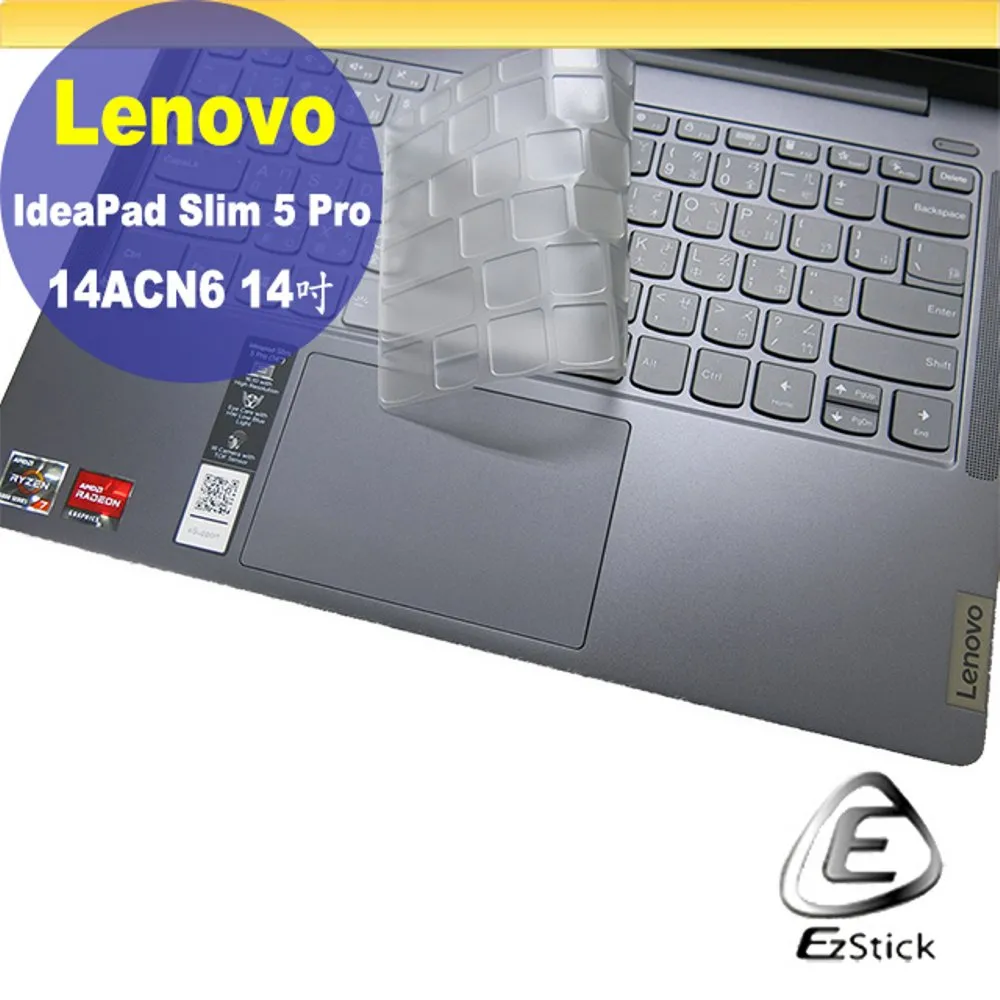 Lenovo IdeaPad 5 Pro 福利品 82SN006BTW 16吋 效能筆電 輕薄 筆電 lend85 歷史價格詳細信息