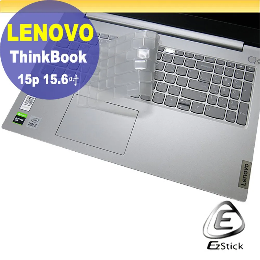 Lenovo ThinkBook 15P 防藍光螢幕貼 抗藍光 (15.6吋寬) 歷史價格詳細信息