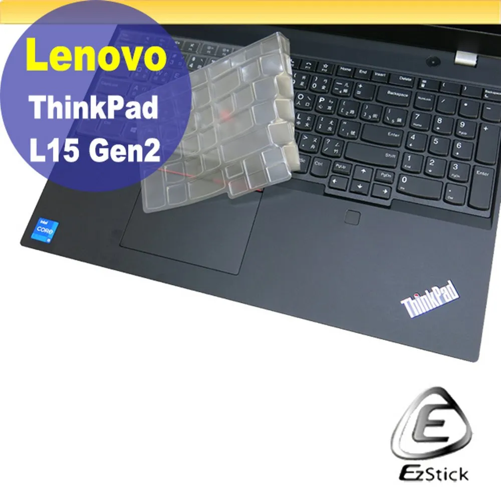 Lenovo ThinkPad L15 Gen2 靜電式筆電LCD液晶螢幕貼 15.6吋寬 螢幕貼 歷史價格詳細信息