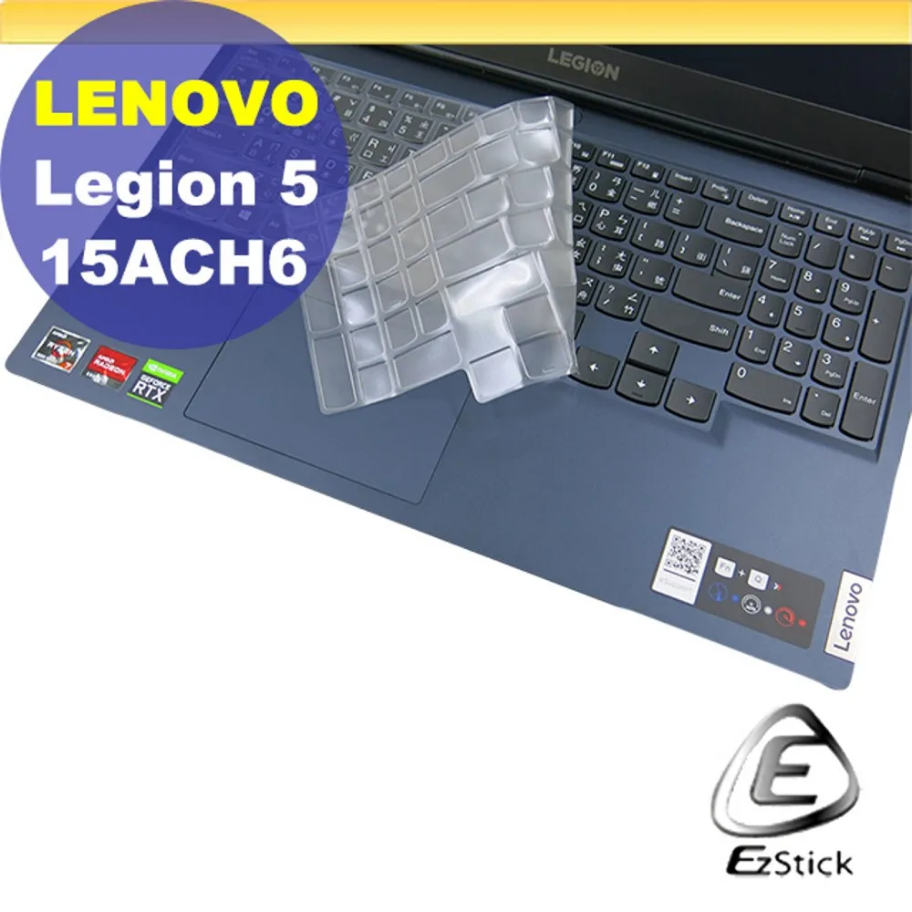 Lenovo Legion 5 15ITH6 系列適用 奈米銀抗菌TPU鍵盤膜 歷史價格詳細信息