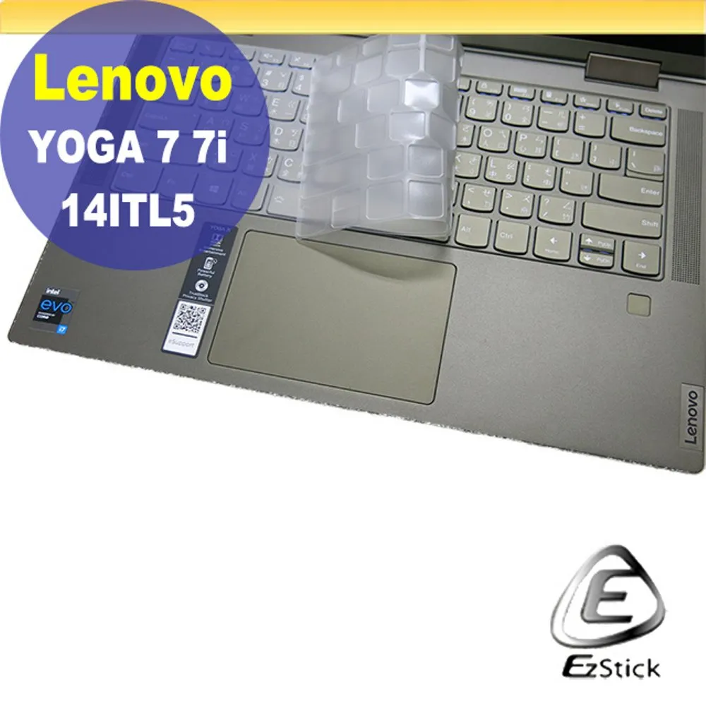 Lenovo YOGA 7 7i 14IRL8 系列適用 奈米銀抗菌TPU鍵盤膜 歷史價格詳細信息