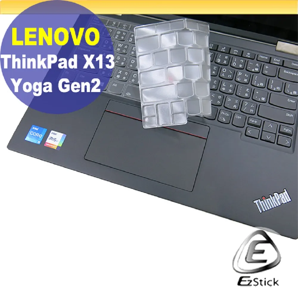 Lenovo ThinkPad X13 Gen2 (i5-1135G7/16G/2TB/WUXGA/W11P/13吋/三年保)特仕 歷史價格詳細信息