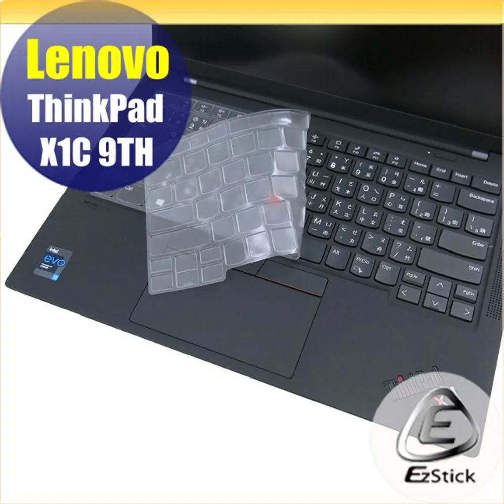 Lenovo ThinkPad X1C 8TH 靜電式筆電LCD液晶螢幕貼 14.4吋寬 螢幕貼 歷史價格詳細信息