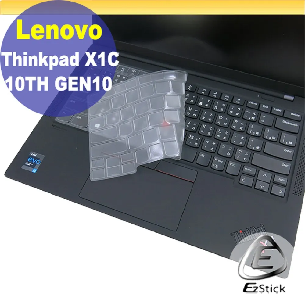 Lenovo ThinkPad X1C 8TH 靜電式筆電LCD液晶螢幕貼 14.4吋寬 螢幕貼 歷史價格詳細信息