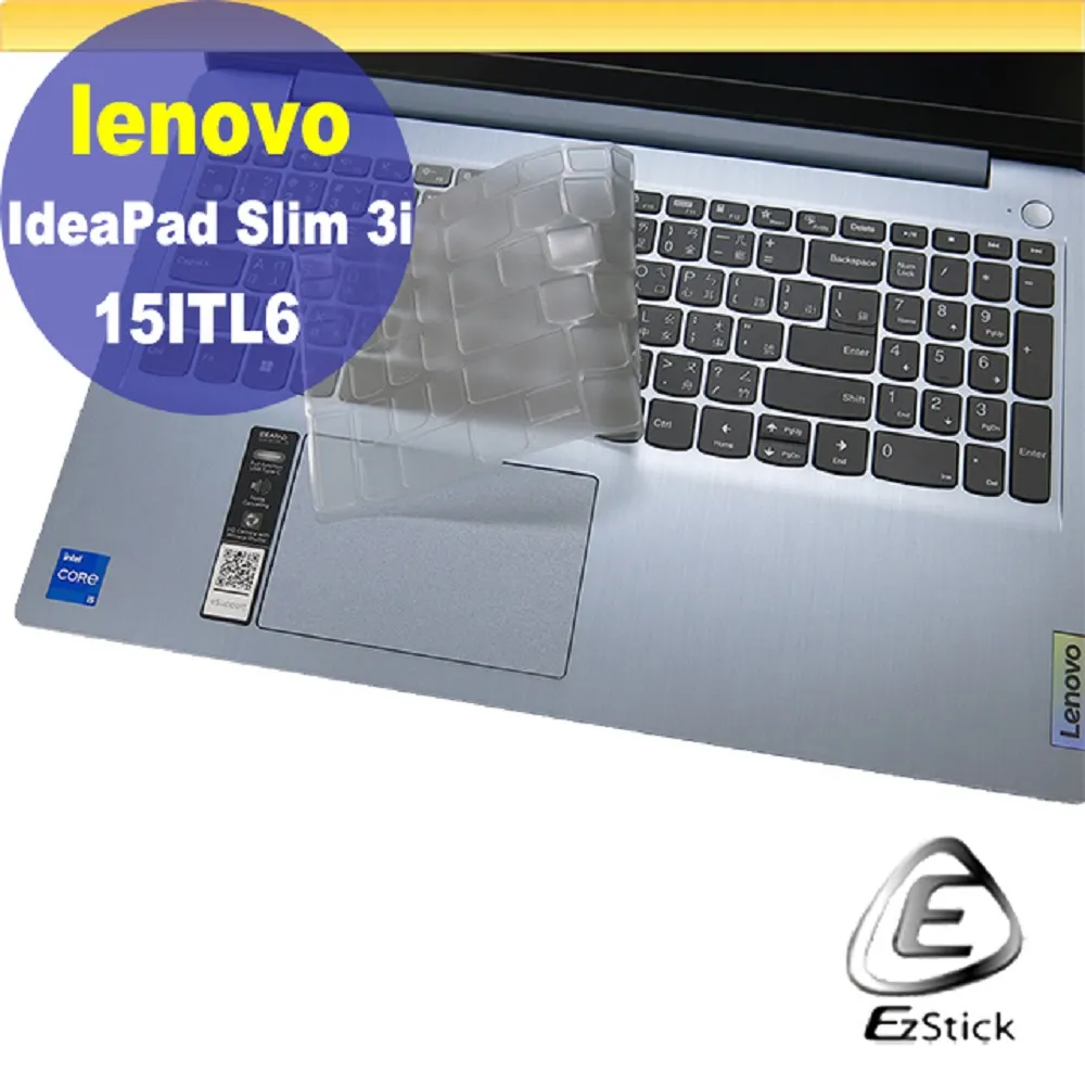 Lenovo IdeaPad Slim 3i 15ITL6 防藍光螢幕貼 抗藍光 (15.6吋寬) 歷史價格詳細信息