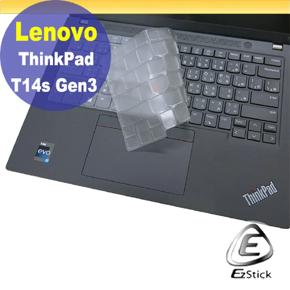 Lenovo ThinkPad T14S 防藍光螢幕貼 抗藍光 (14.4吋寬) 歷史價格詳細信息