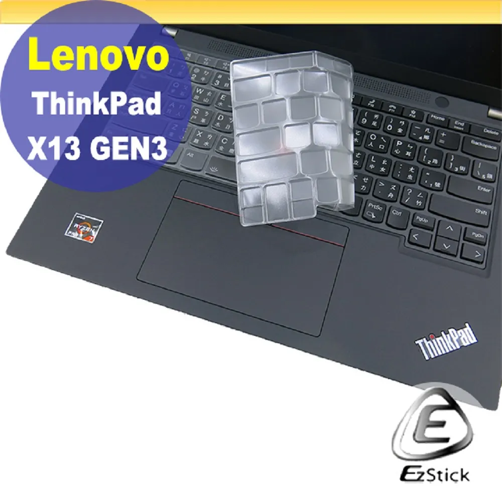 Lenovo ThinkPad X13 Gen3 特殊規格 防藍光螢幕貼 抗藍光 (13.3吋寬) 歷史價格詳細信息