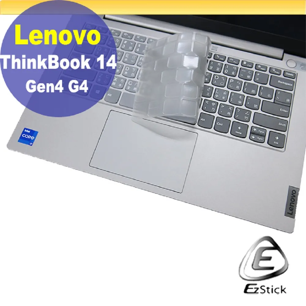 Lenovo ThinkBook 14 G2 iTL GEN2 2代 靜電式筆電LCD液晶螢幕貼 14.4吋寬 螢幕貼 歷史價格詳細信息