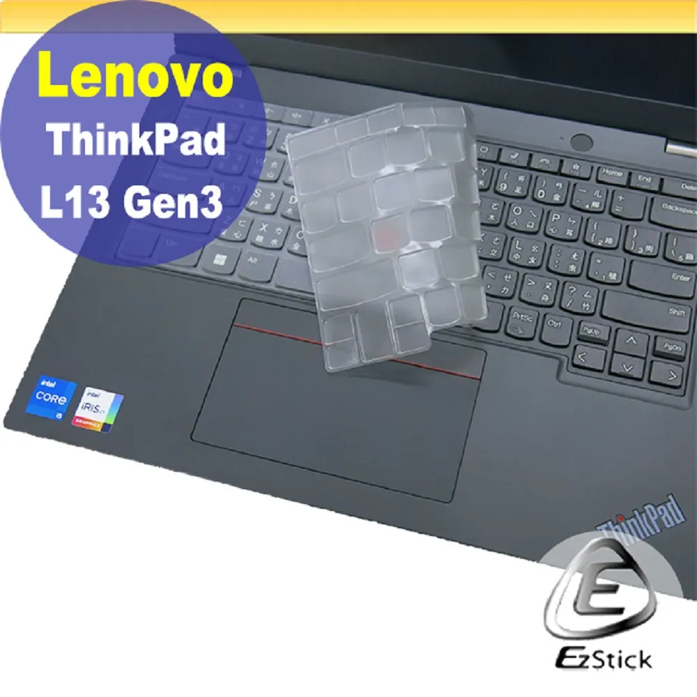 Lenovo ThinkPad L13 Gen3 黑色卡夢膜機身貼 (DIY包膜) 歷史價格詳細信息