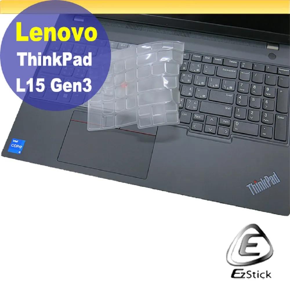 Lenovo ThinkPad L15 Gen2 靜電式筆電LCD液晶螢幕貼 15.6吋寬 螢幕貼 歷史價格詳細信息