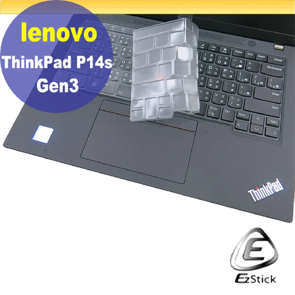 Lenovo ThinkPad P14s 黑(R7 PRO 8840HS/16G/1TB SSD/14吋WUXGA/W11P)商務筆電 歷史價格詳細信息