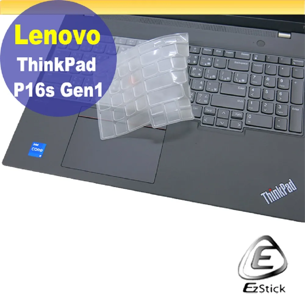 Lenovo ThinkPad P16s 黑(i7-1260P/16G/T550-4G/512G PCIe/W11 DG W10P/WUXGA/16)商務 歷史價格詳細信息