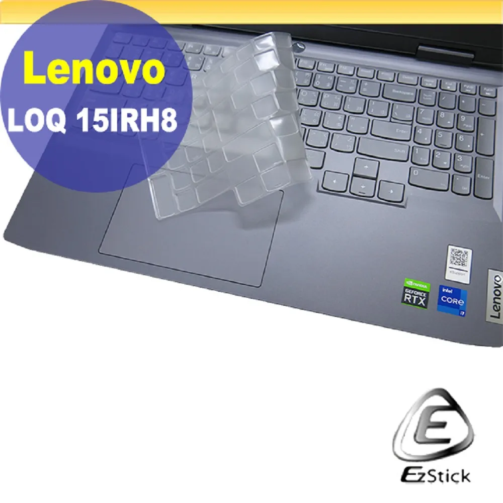 Lenovo LOQ 15IRH8 防藍光螢幕貼 抗藍光 (15.6吋寬) 歷史價格詳細信息