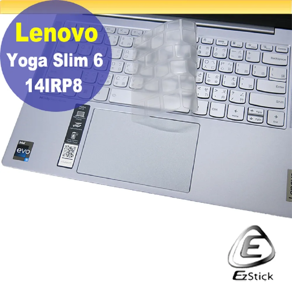 Lenovo YOGA Slim 6 14IRP8 防藍光螢幕貼 抗藍光 (14.4吋寬) 歷史價格詳細信息