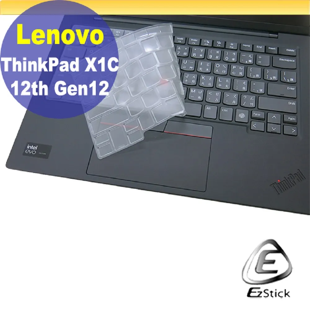 Lenovo ThinkPad X1C Gen 12 商務筆電 U7-155H/32G/1T SSD 全新僅拆 保固中 歷史價格詳細信息