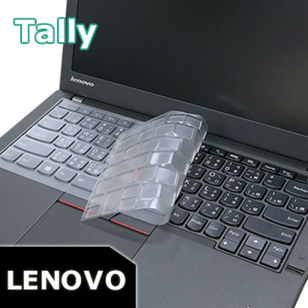 Tally Lenovo V15 G4 系列 奈米銀抗菌TPU鍵盤膜 歷史價格詳細信息