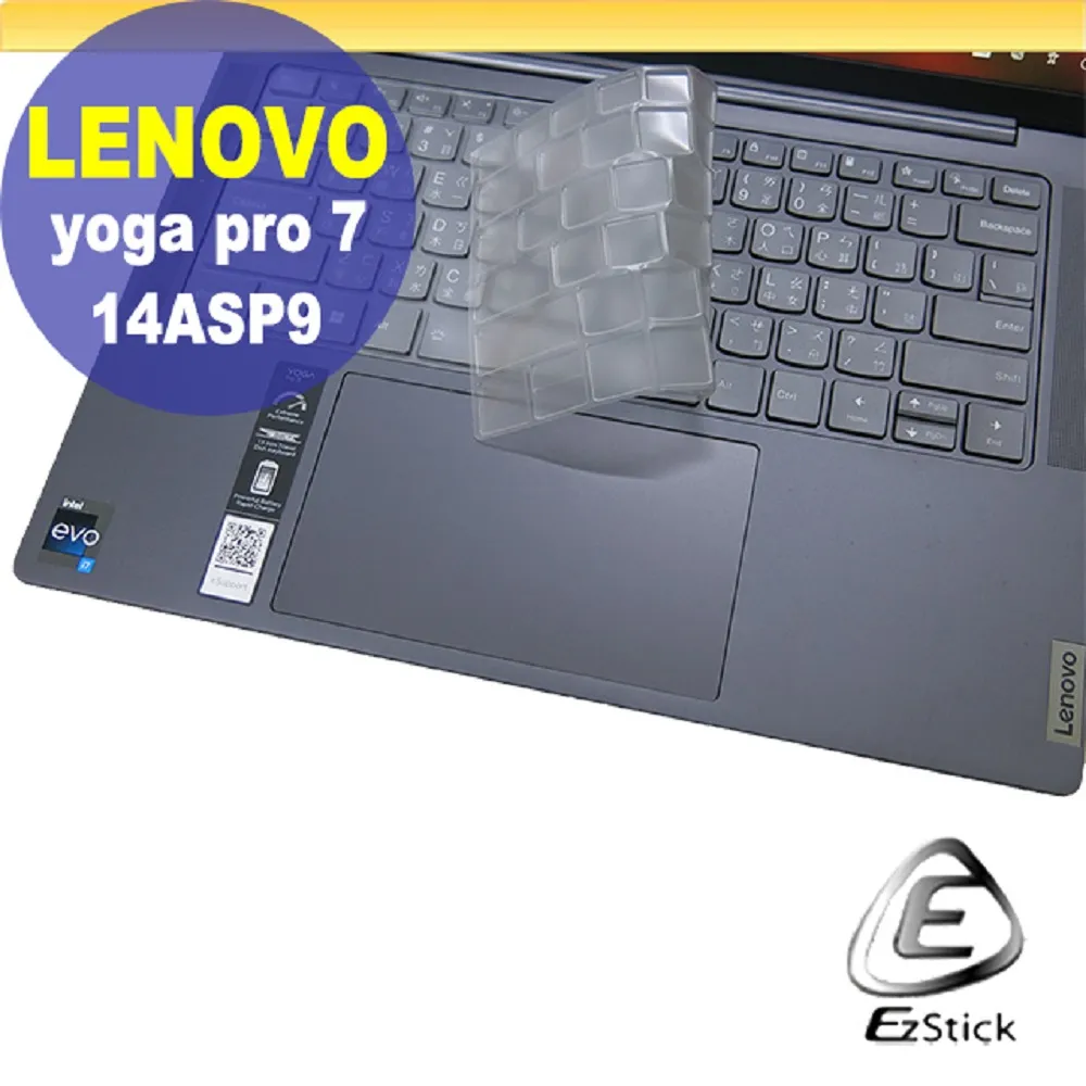 Lenovo Yoga Pro 7(i7-13700H/16G/1TB SSD/14.5吋/W11) 歷史價格詳細信息