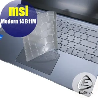 MSI Modern 14 B11M 二代透氣機身保護貼 (DIY包膜) 歷史價格詳細信息