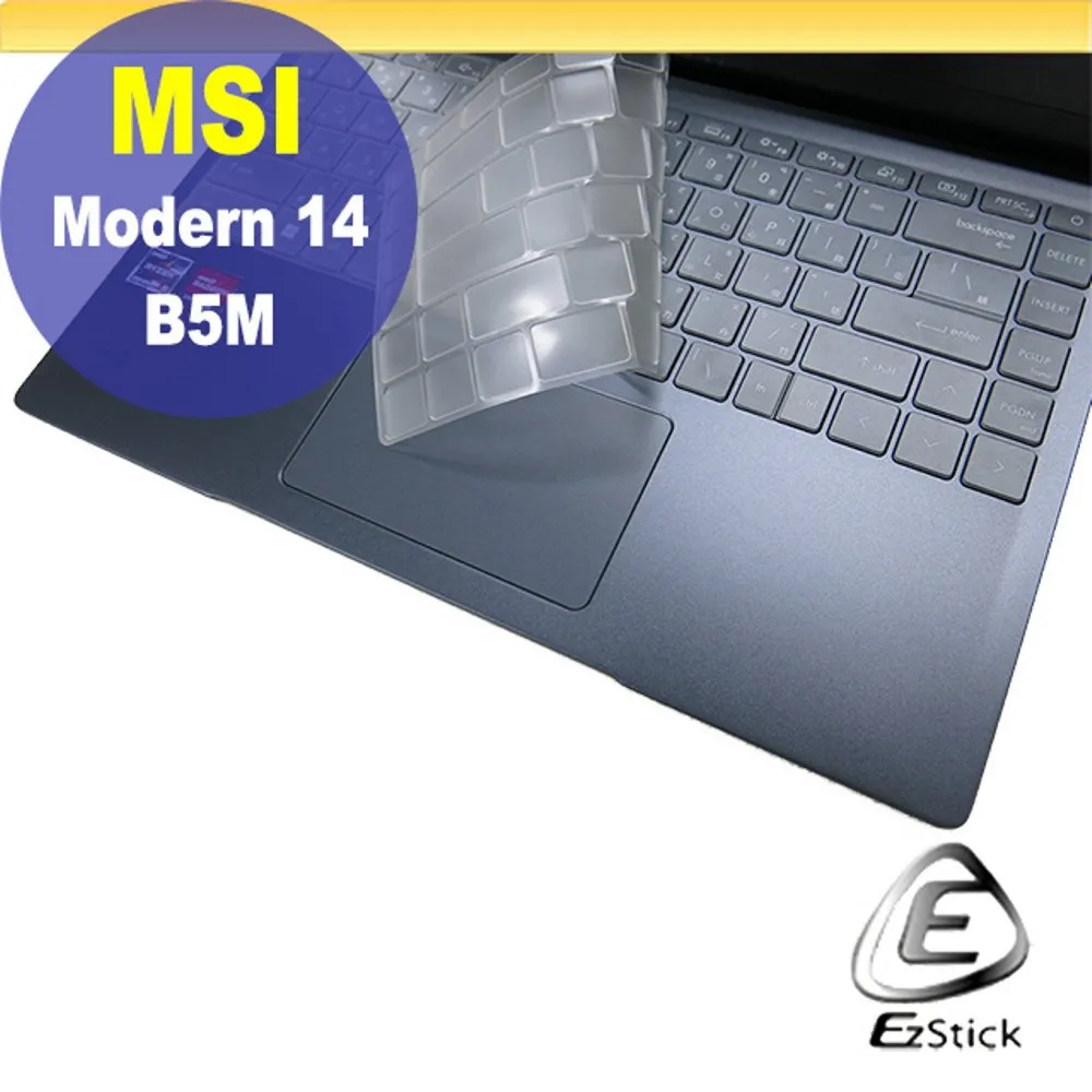 MSI Modern 14 B5M 系列適用 奈米銀抗菌TPU鍵盤膜 價格比較,價格查詢,歷史價格詳細信息