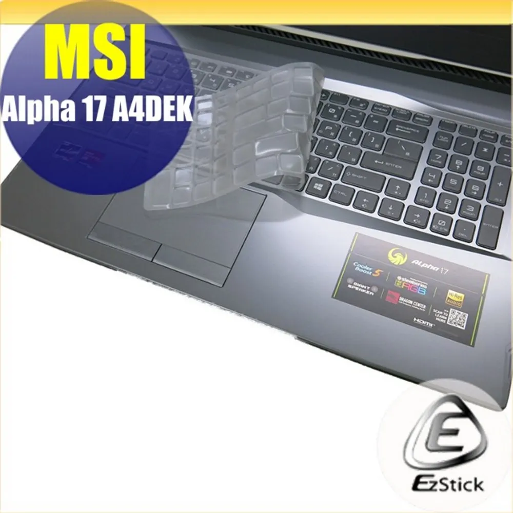 MSI ALPHA 17 A4DEK 防藍光螢幕貼 抗藍光 (17吋寬) 歷史價格詳細信息