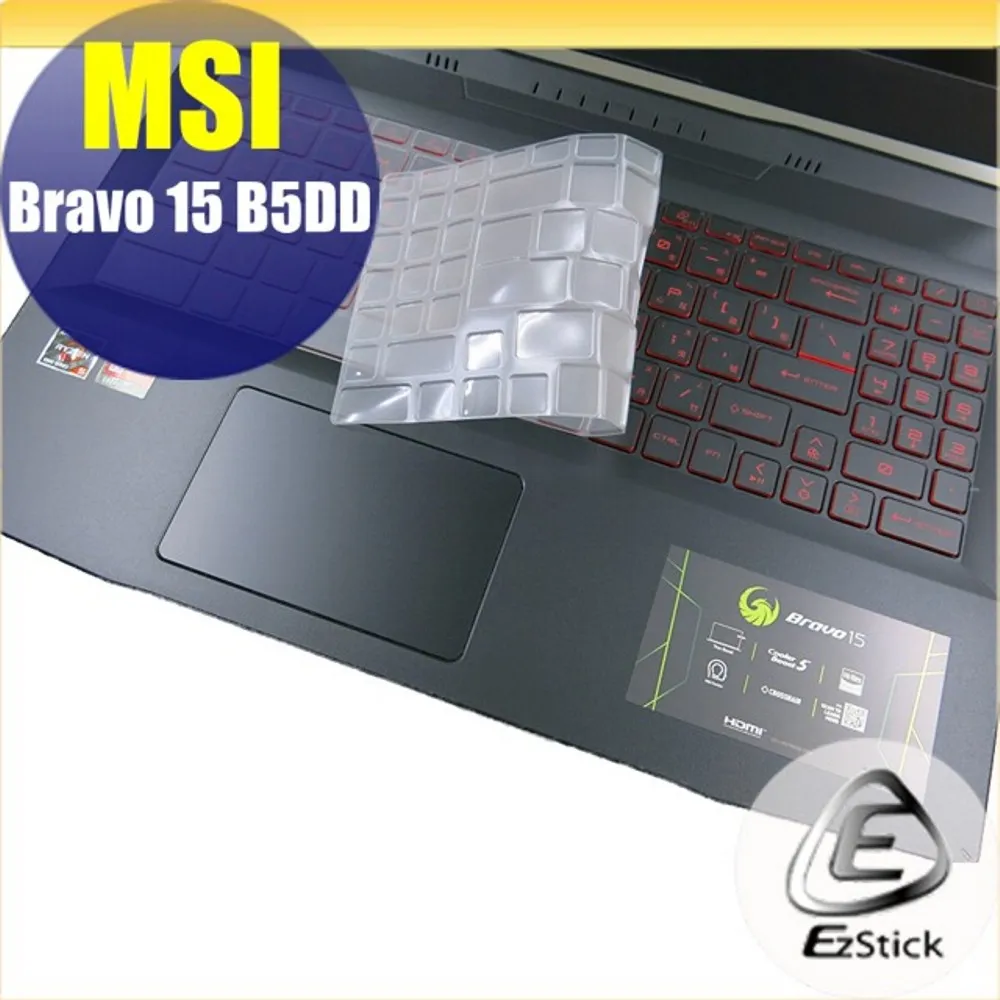 MSI Bravo 15 B5DD-030TW 微星電競戰鬥筆電 歷史價格詳細信息
