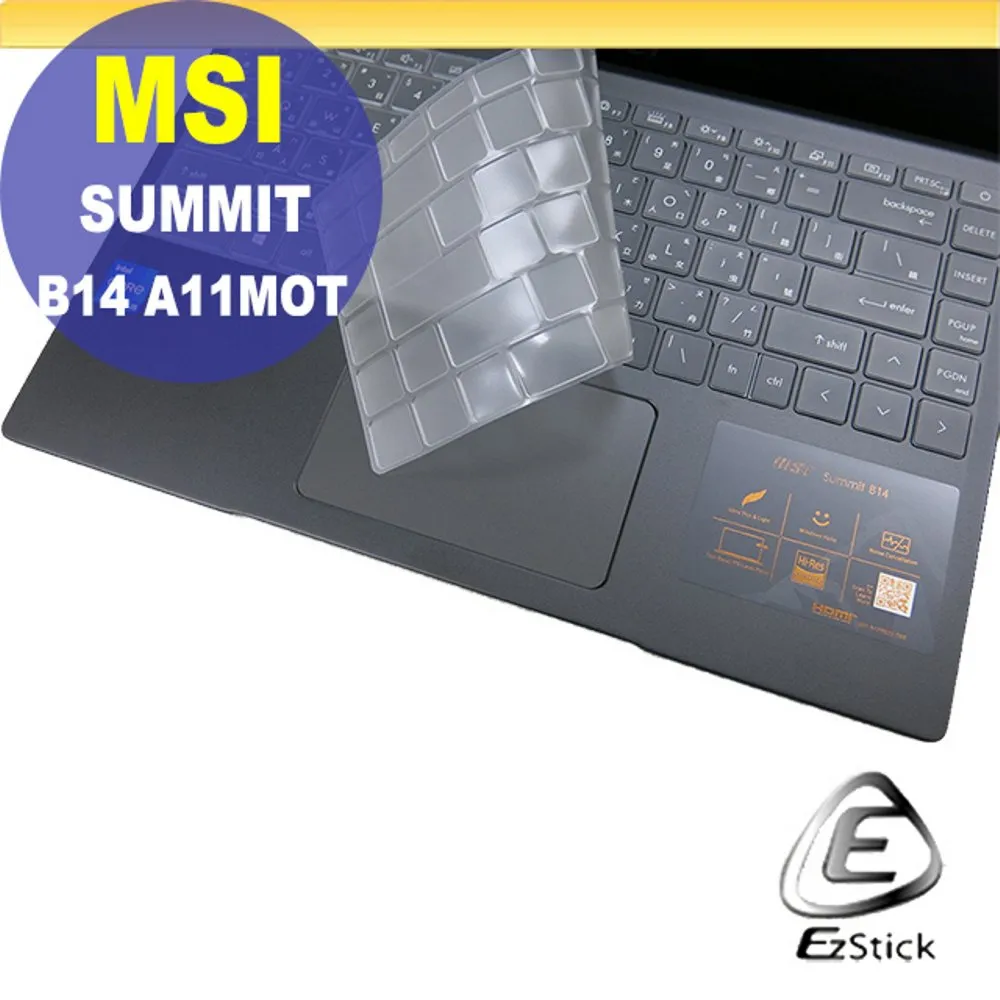 MSI SUMMIT B14 A11MOT 觸控版 適用 防藍光螢幕貼 抗藍光 (14吋寬) 歷史價格詳細信息
