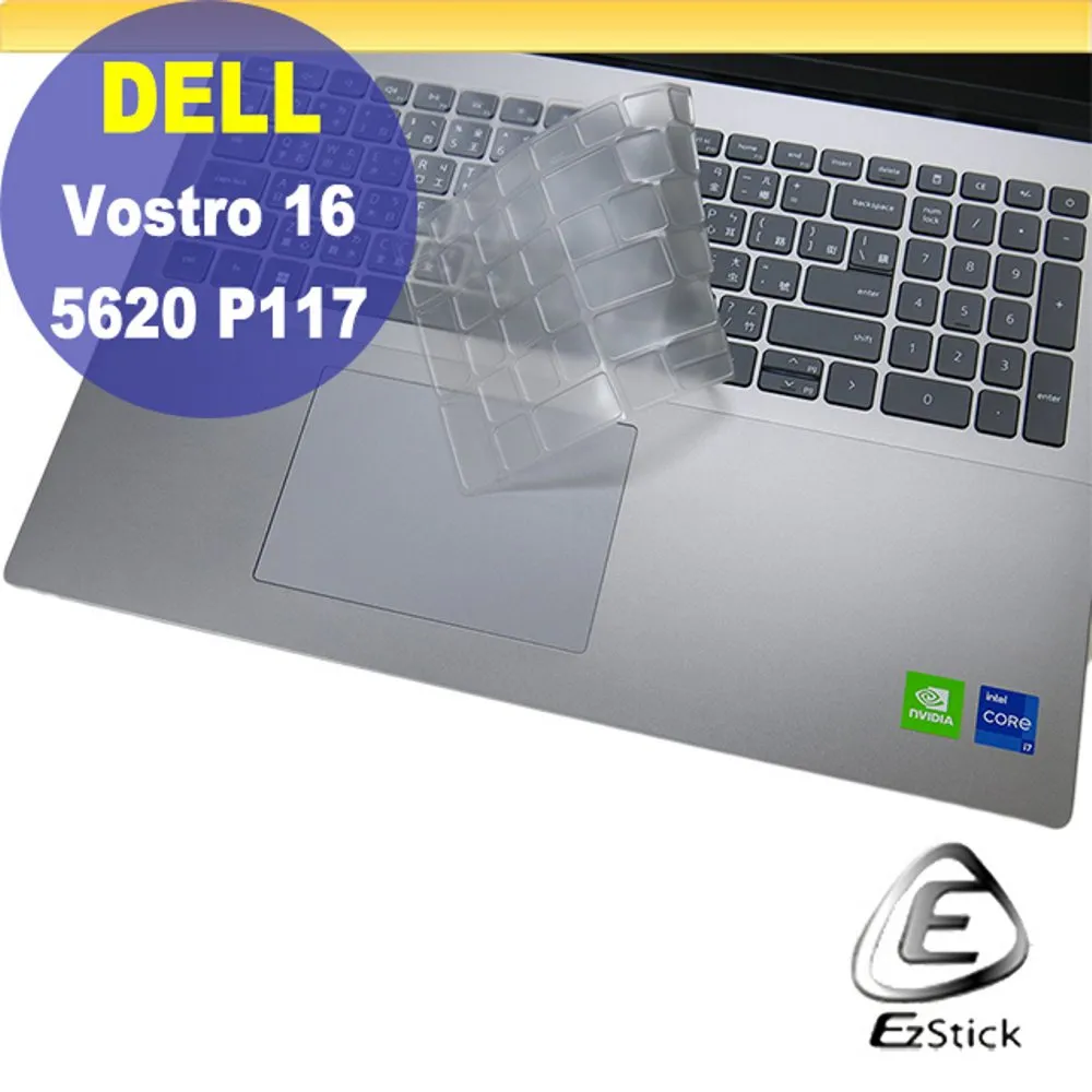 DELL Vostro 16 5620 P117F 二代透氣機身保護膜 (DIY包膜) 歷史價格詳細信息