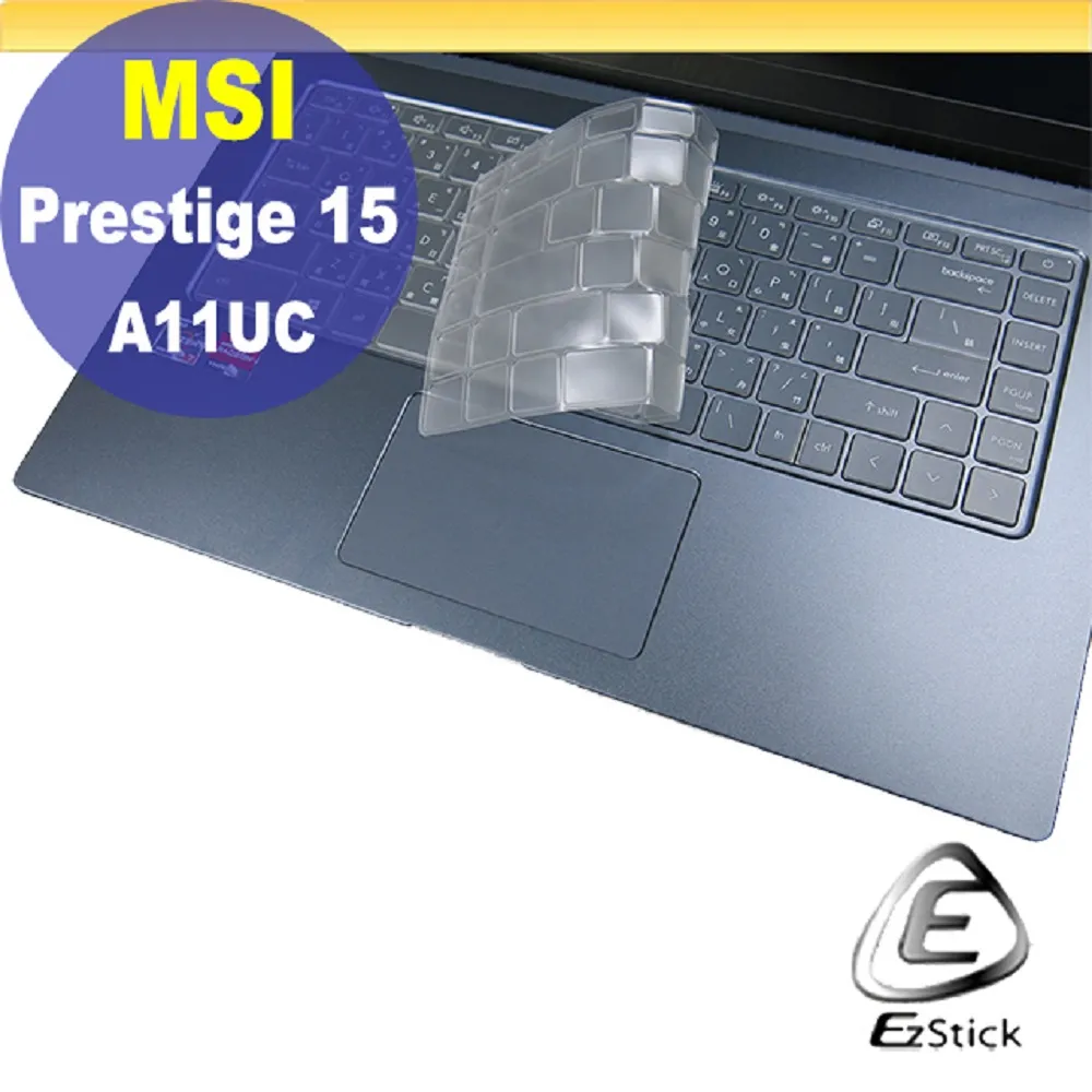 MSI Prestige 15 A11UC 系列適用 TOUCH PAD 觸控板 保護貼 歷史價格詳細信息