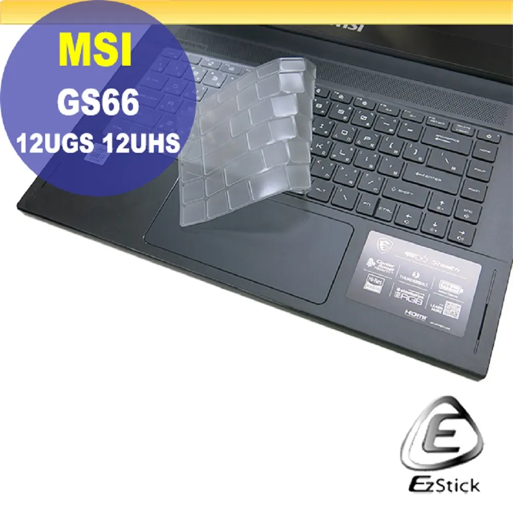 MSI GS66 10SE GS66 10SGS 抗菌 TPU 鍵盤膜 鍵盤保護膜 (MSI15605) 歷史價格詳細信息