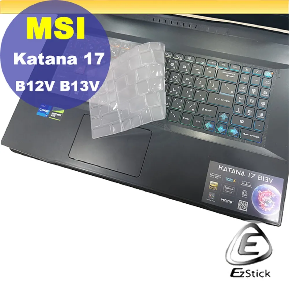 MSI Katana 17 B12V B13V 防藍光螢幕貼 抗藍光 (17吋寬) 歷史價格詳細信息